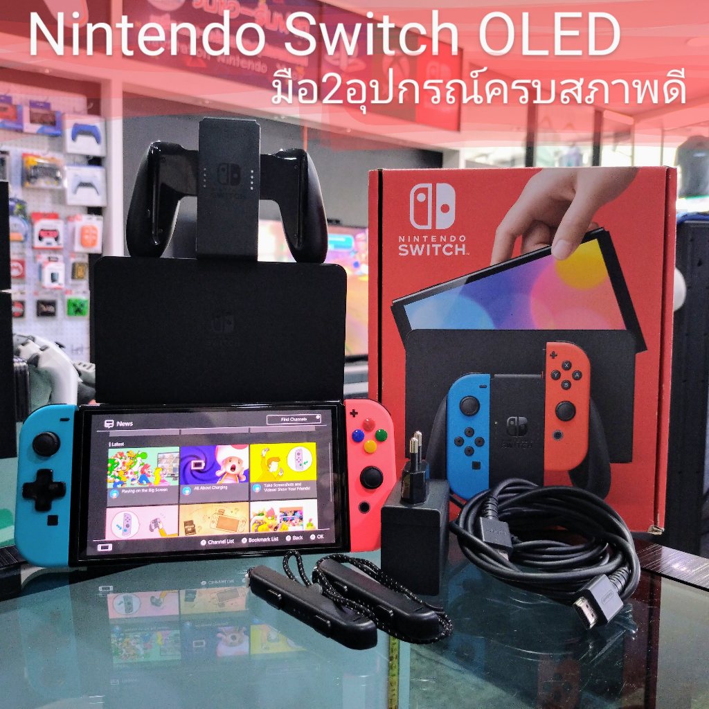 มือ2 เครื่อง Nintendo Switch OLED มือสอง สภาพสวย Nintendo Switch มือ2
