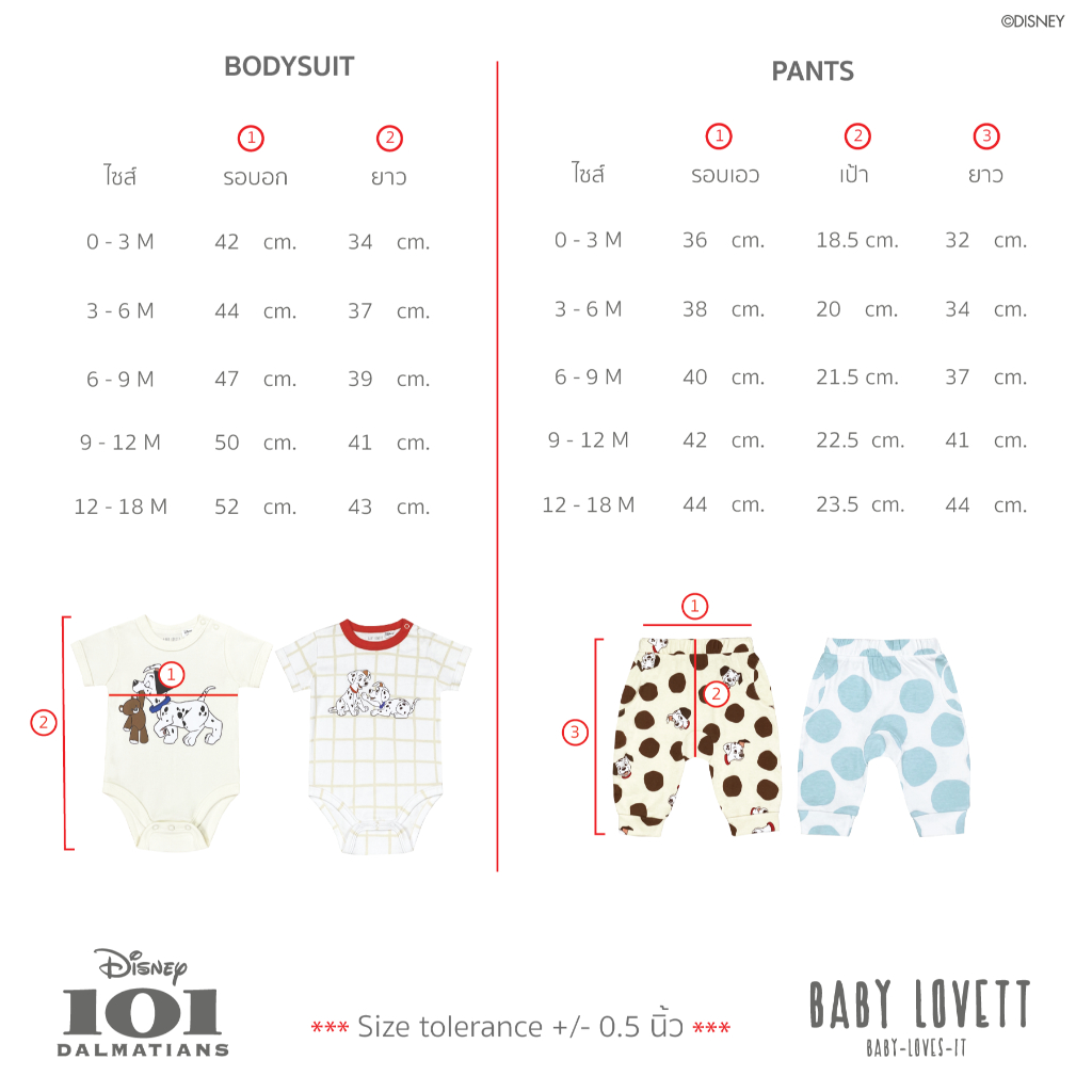 Disney101 Dalmatians - Bodysuit  Pants