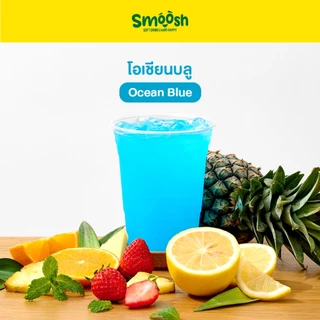 ผงโอเชียนบลู สำเร็จรูป 1 ถุงชงน้ำได้ 5 ลิตร (ตรา Smoosh) ส่งตรงจากบริษัท !! 1-OB002-RT