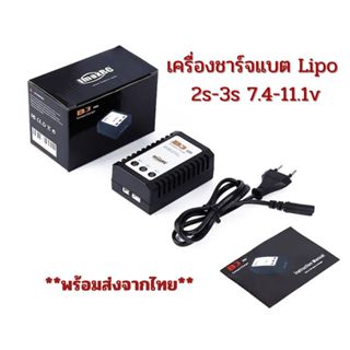 imax B3 PRO เครื่องชาร์จแบตเตอรี่   Lipo 2-3 เซลล์ 7.4-11.1 …