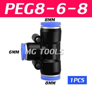 ข้อต่อลม PEG สียบสายลม 3 ข้างไม่เท่ากัน PEG fitting 4-12 มิล ราคาส่ง