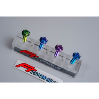 น็อตไทเทเนียมแท้ ลายเฟือง Gr5 M8 งานกลึงมือ 💯%