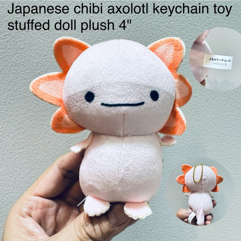 พวงกุญแจ #ตุ๊กตา #กิ้งก่า #ซาลาเมนเดอร์ #ขนาด4“ #นุ่มมาก็ #Axolotl #Salamander #Reptile #Plush #Doll