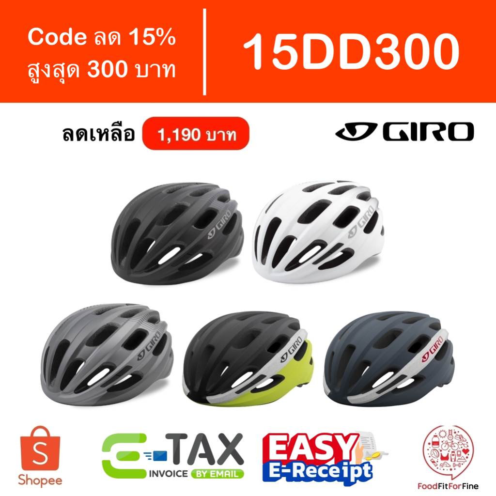 [Code 15DD300] หมวกจักรยาน Giro Isode etax