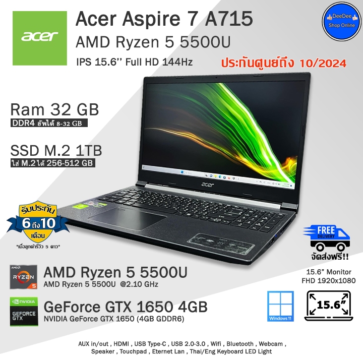 Acer Aspire 7 Ryzen5-5500U จอ144Hzพร้อมการ์ดจอ4GBเล่นเกมลื่นๆ คอมพิวเตอร์โน๊ตบุ๊คมือสอง พร้อมใช้งาน