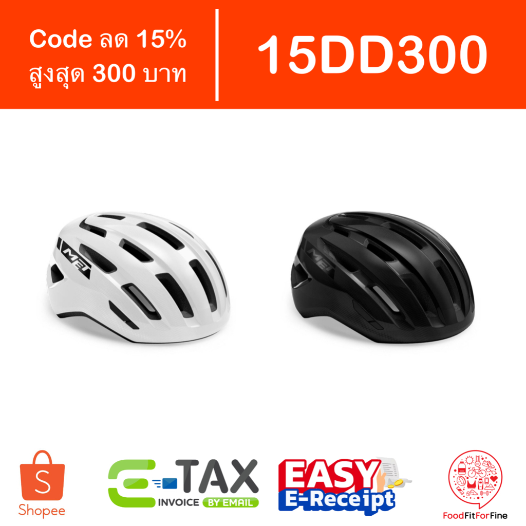 [Code 15DD300] หมวกจักรยาน MET Miles MIPS