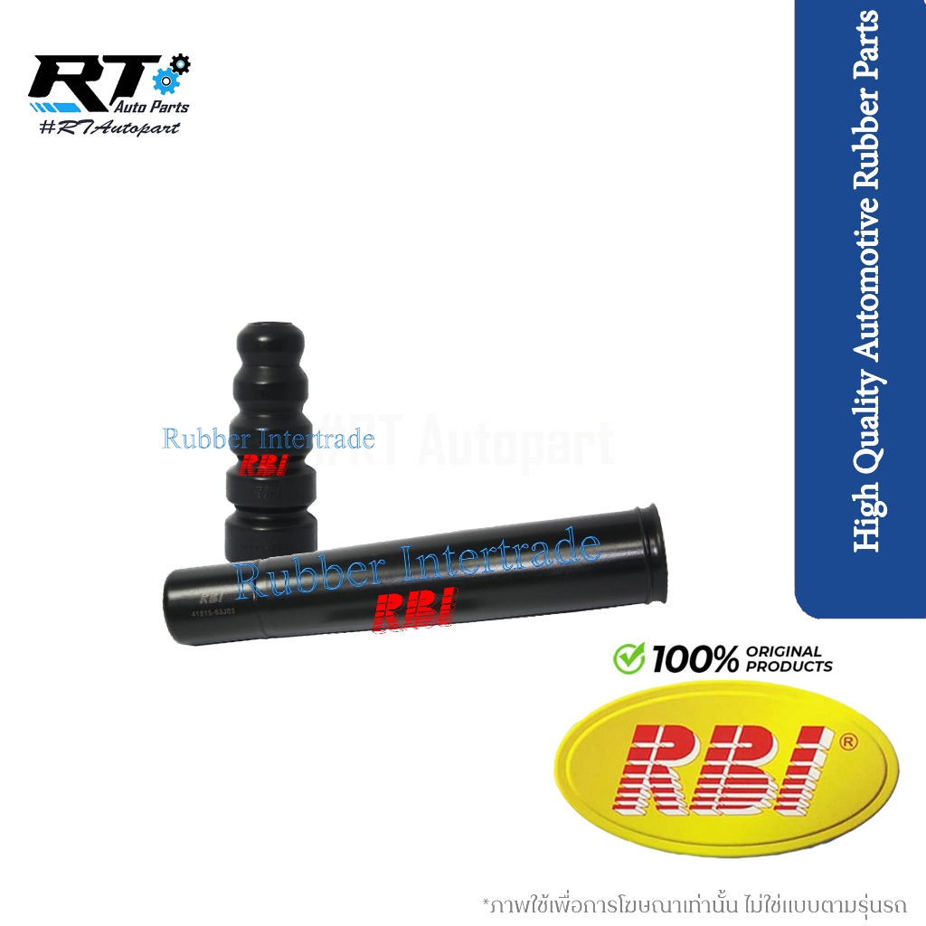 RBI กันฝุ่นโช้คหลัง Suzuki Swift 1.5 ปี09-12 / กันฝุ่นโช้ค กันกระแทกโช้ค / 41815-63J02