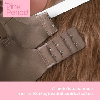 Pink Period เสื้อในไร้โครง ทรงสวย ฟองบางเบา เนื้อผ้าเย็น เสื้อชั้นใน บราดันทรงไร้โครง ซัพพอร์ตหน้าอกได้ดีขึ้น Bra-047