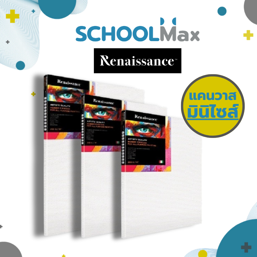 เฟรมผ้าเรนาซองซ์ เฟรมวาดรูปไซส์มินิ ผ้าใบแคนวาส วาดรูป รุ่น MINI HOBBY 280G จาก Renaissance / ชิ้น