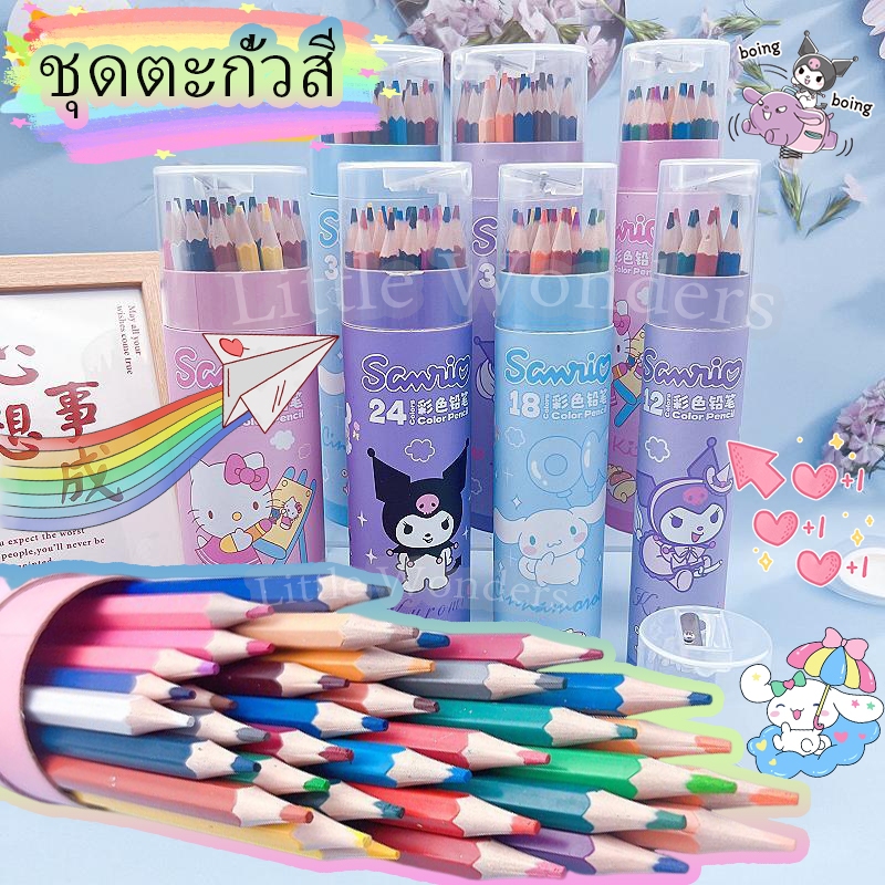 สีไม้ ดินสอสี 12/24 สี พร้อมกบเหลา ลายการ์ตูน Sanrio