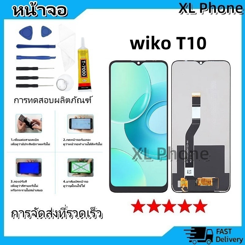 หน้าจอ LCD Display จอ + ทัช wiko T10 อะไหล่มือถือ จอพร้อมทัชสกรีน wiko T10 แถมไขควง