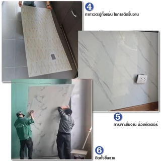 UV Marble Board แผ่น ตกแต่งผนัง ลายหิน ลายปูนเปลือย สำหรับใช้ภายใน ขนาด 60*120 60*90 30*60 ซม