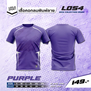เสื้อกีฬาคอกลมแขนสั้น รุ่น L-054