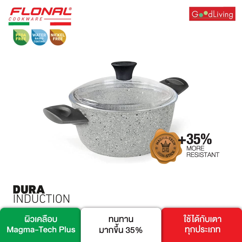 Flonal หม้อ DUTCH OVEN พร้อมผา ขนาด 20 ซม./FN-DO20-DU