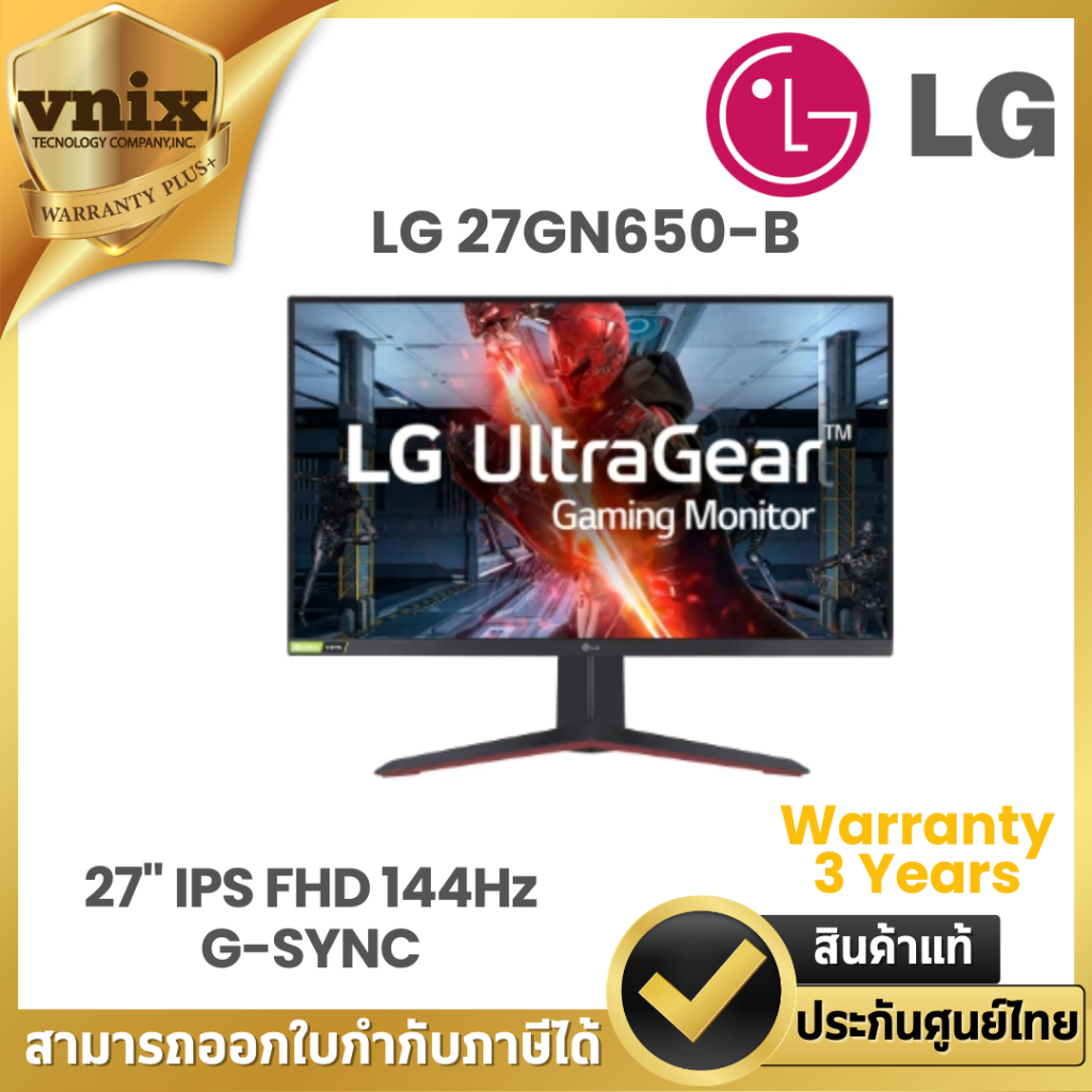 LG 27GN650-B MONITOR (จอมอนิเตอร์) ULTRAGEAR 27" IPS FHD 144Hz G-SYNC COMPATIBLE, FREESYNC PREMIUM