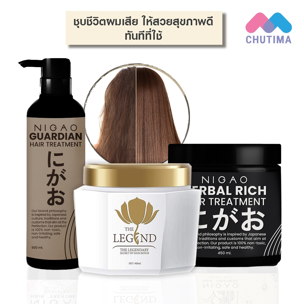 นิกาโอะ เดอะ ลีเจนด์ ทรีทเมนท์ nigao legend 450 มล.