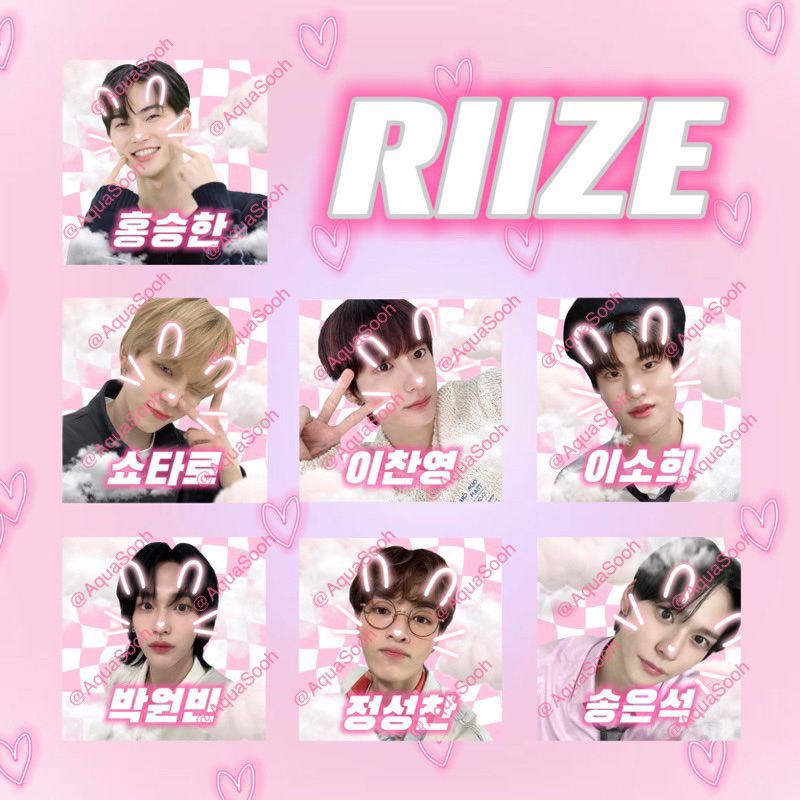 สติ๊กเกอร์ [RIIZE] 4x4cm.  set35ชิ้น แปะพัสดุ ของแถม กอว