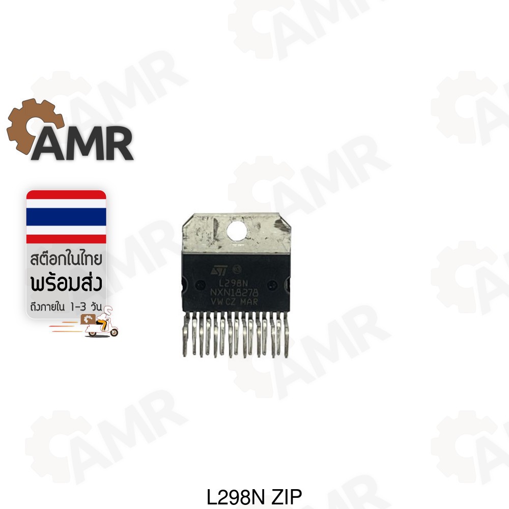 ไอซี  L298N ZIP-15 ST Dual Full Bridge Motor Driver XR 1 PCS