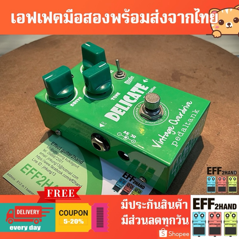 🎉เอฟเฟคกีต้าร์มือสอง🎉 (จัดส่งทันที) 🎸 Pedaltank Delicate Overdrive  🥁