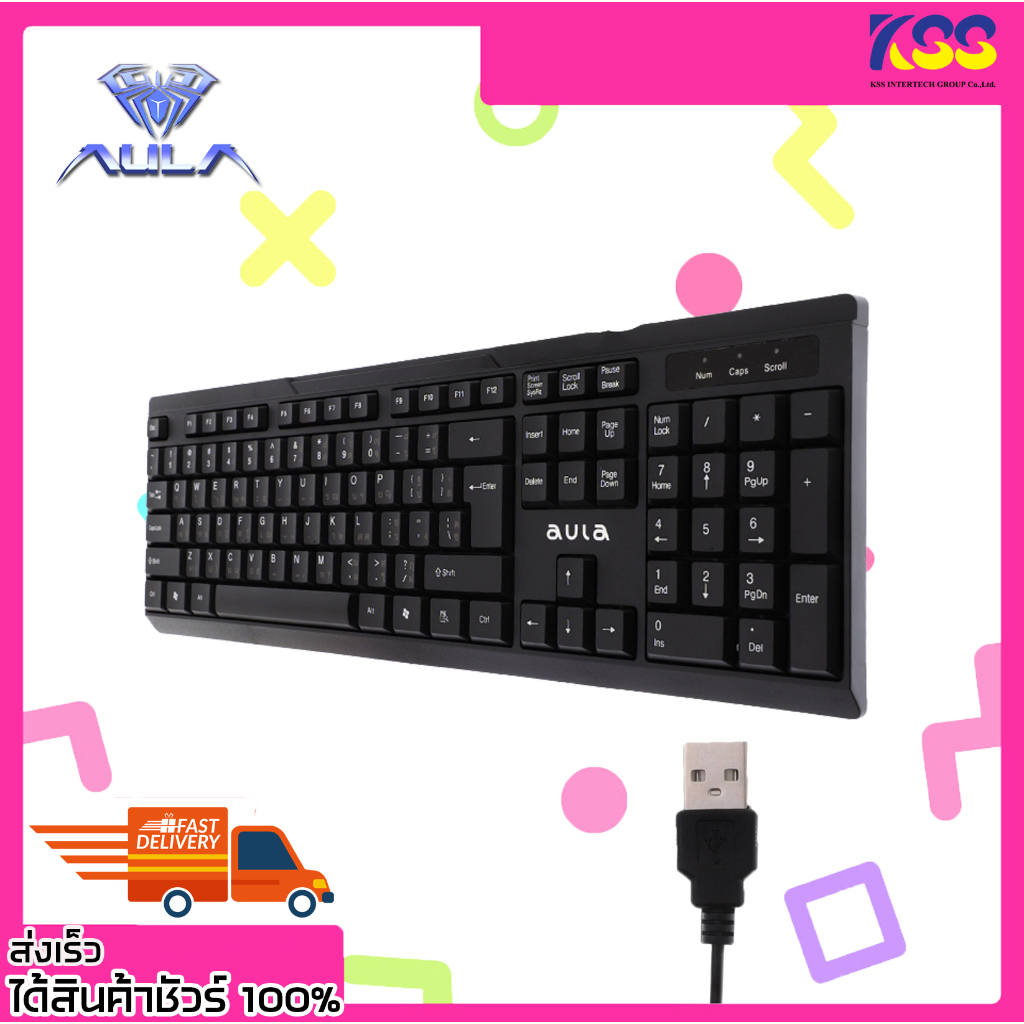 คีย์บอร์ดออฟฟิศ AULA AK205 WIRED OFFICE KEYBOARD USB 104 KEY TH/EN เปิดบิล Vat ได้ ประกัน 2 ปี