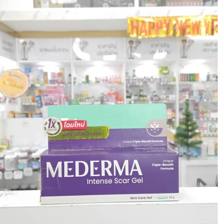 MEDERMA INTENSE GEL 20กรัม