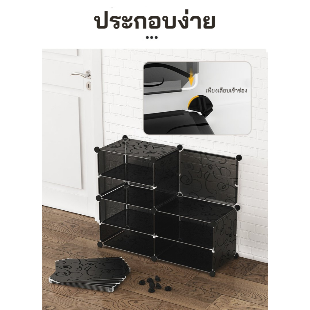 ชั้นวางรองเท้าพลาสติก (ชั้น A1-A2)  กล่องเก็บรองเท้า (1แถว4ชั้น)  วางของอเนกประสงค์ มีฝาปิด สามารถถอดประกอบได้ ราคา ถูกที่สุด ดีลบีเคเค แกลเลอรีภาพที่ 5