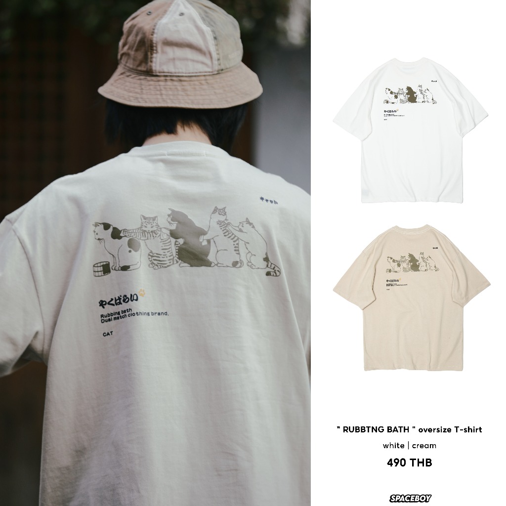 spaceboy เสื้อยืดแขนสั้น “ Rubbing bath ” oversize T-shirt