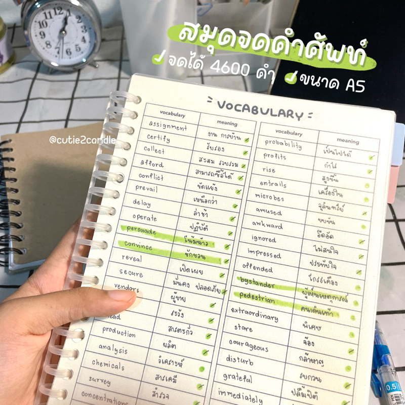 📖สมุดจดคำศัพท์🖍️: ถอดสันเข้า-ออกได้ จดได้ 4600 คำ กระดาษถนอมสายตา