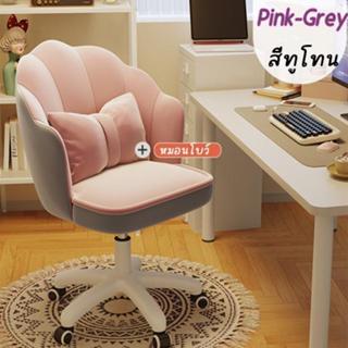 YY เก้าอี้  เก้าอี้โซฟา  YF-1569