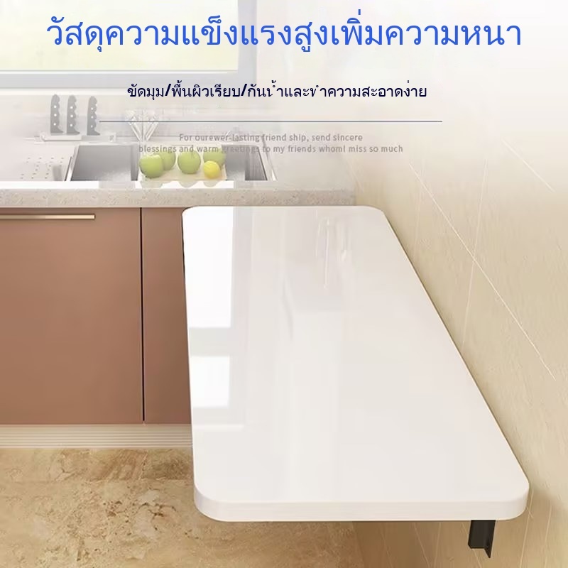 ♞,♘โต๊ะพับติดผนัง โต๊ะพับติดผนัง โต๊ะอ่านหนังสือติดผนัง ระเบียงติดผนัง โต๊ะข้างติดผนังแบบแขวน