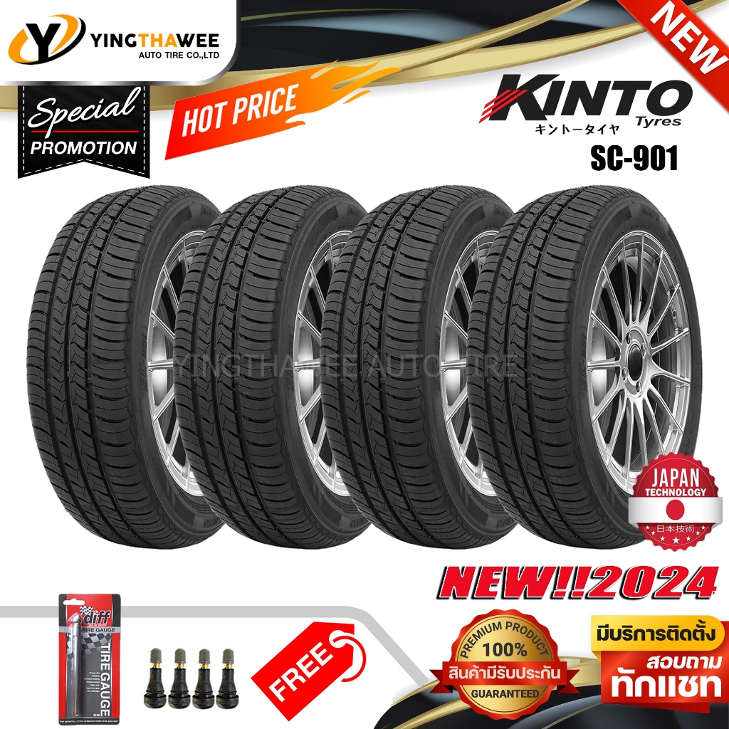 KINTO TIRE 185/65R15 ยางรถยนต์ รุ่น SC-901 4 เส้น (ผลิตปี2024) แถมจุ๊บยางแกนทองเหลือง 4 ตัว + เกจวัดลมยาง 1 ตัว (ขอบ15)