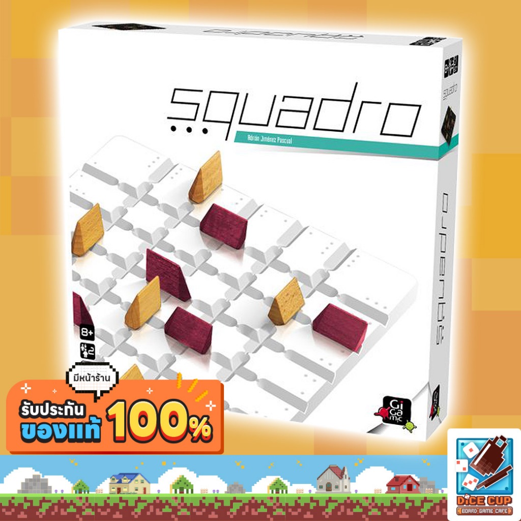 [ของแท้] Squadro Board Game