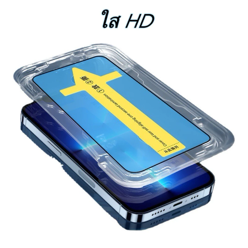 ⚡️Hot ติดง่าย⚡️ฟิล์มกระจกสำหรับรุ่น แบบเต็มจอ ใสHD 🔥for iPhone 17 Pro Max/Air/16/15 14 13 12 11 mini/8/7 Plus XR/XS Max