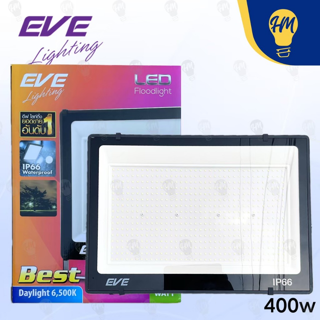 EVE สปอร์ตไลท์ LED 400W แสงขาว รุ่น Best (ต่อไฟปกติ)