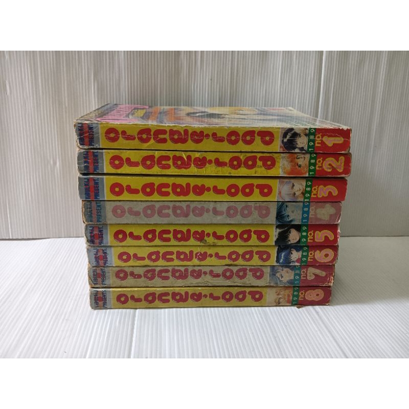 หนังสือการ์ตูน ถนนสายนี้เปรี้ยว orange road