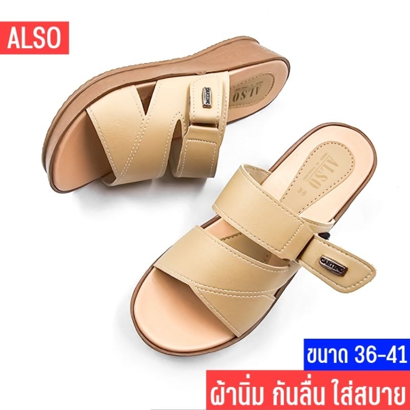 ⭐️รองเท้าแตะเพื่อสุขภาพ ผู้หญิง แบบสวม พื้นนิ่ม เบา ใส่สบาย สูง 2 นิ้ว