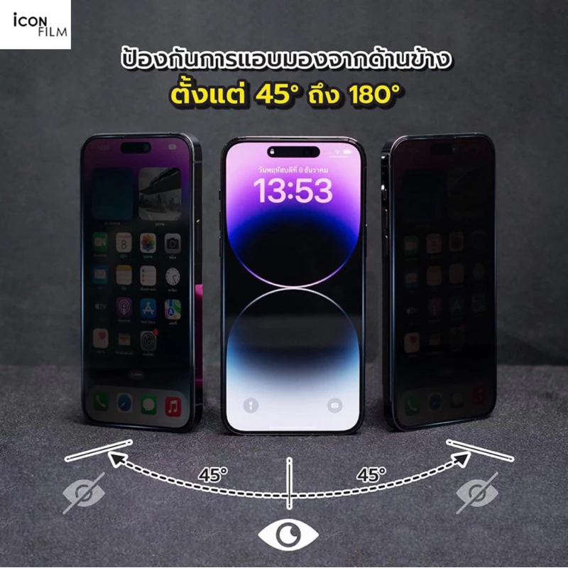 iconFilm ฟิล์มกระจก นิรภัย กันมอง เต็มจอ Privacy ใช้สำหรับ 17 pro max 17pro 16pro 15 pro max  14 Pro Max  17 14 13 12 11 thumbnail 4