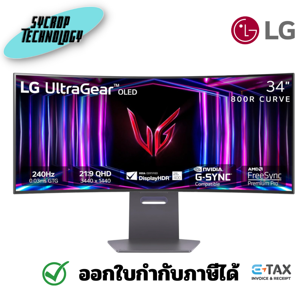 LG 34 นิ้ว UltraGear 1440p 240 Hz OLED Curved Gaming Monitor ประกันศูนย์