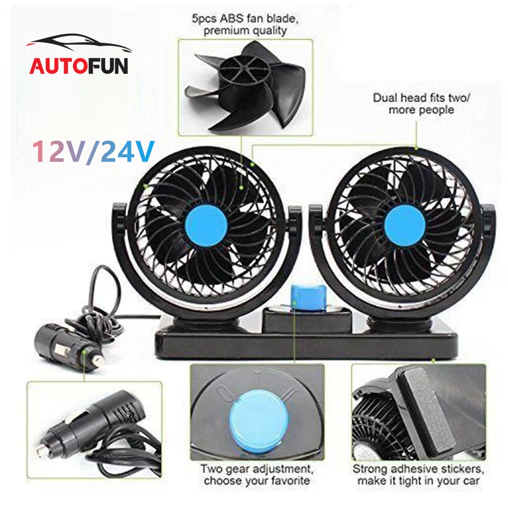 พัดลมติดรถยนต์ หัวคู่ ปรับหมุนได้ 360 องศา 12V, 24V ลมแรง สบาย