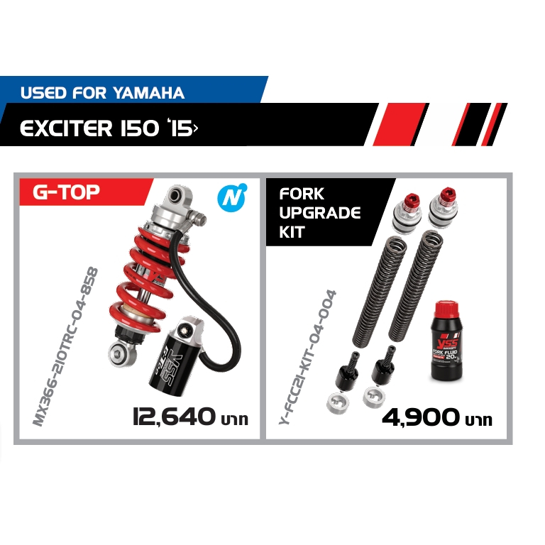 YSS FOR YAMAHA EXCITER150 '15>