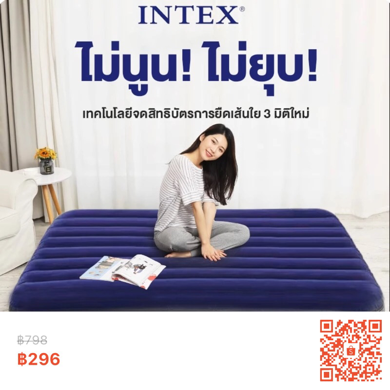 (หมอน2ใบฟรี) เตียงลม สีน้ําเงิน Flocked Air Beds เตียงลมกลางแจ้ง เบาะนอน ที่นอน มีหลายขนาดให้เลือก INTEX ที่นอนเป่าลมแท้