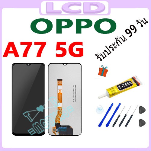 LCD OPPO A77 5G หน้าจอ+ทัช หน้าจอโทรศัพท์ หน้าจอ จอ oppo A77 5G  จอแถมชุดไขควง+กาว