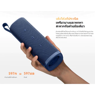 [NEW] Xiaomi Sound Outdoor Portable Bluetooth Speaker ลำโพงบลูทูธ เสียงแบบไดนามิกพลังสูงพิเศษ 30W กันน้ำกันฝุ่น IP67