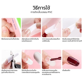 เล็บปลอม เล็บpvc สีขาว สีใส100 ชิ้น ขาวแบบเต็มเล็บ เล็บปลอม PVC แบบเต็มเล็บ 100ชิ้น