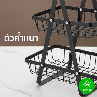 ของแต่งบ้านมินิมอล ตะกร้าเหล็ก2/3ชั้น ชั้นวางของ สำหรับใส่ผลไม้ ความจุขนาดใหญ่ พกพาสะดวก