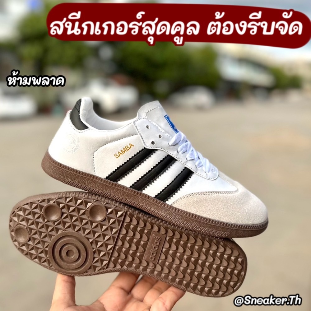 Sam Vegan รองเท้าผ้าใบ แซมบ้า Sz.36-45 Eu ทำจากหนัง ใส่สบาย พร้อมส่ง 99B109