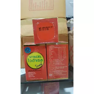 VITACEL Gold ไวต้าเซล โกลด์ (1 ขวด 60แคปซูล)