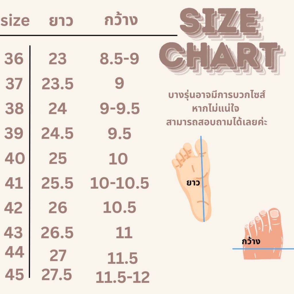 TOAST size 36-45 รองเท้าส้นตึก พื้นนุ่ม ทูโทน ใส่สบาย นุ่มนิ่ม