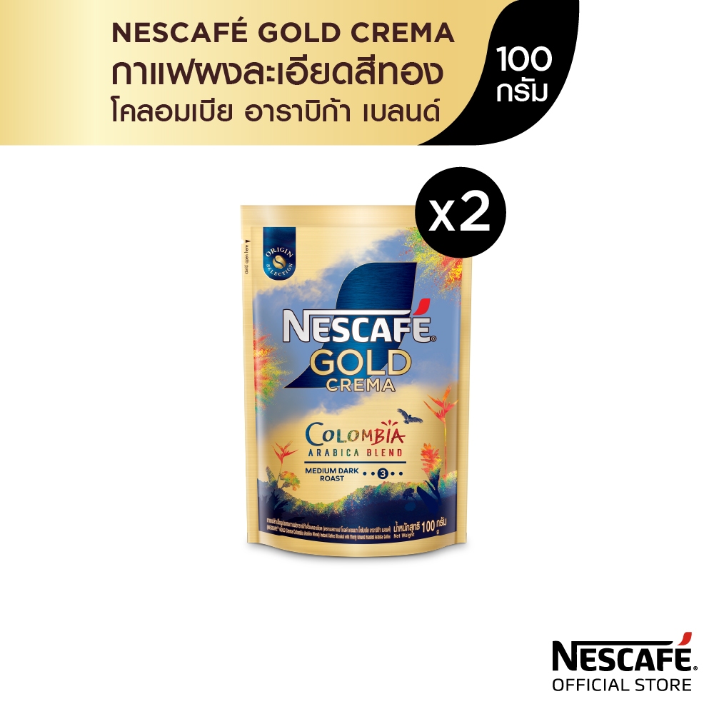 NESCAFÉ Gold Crema Colombia เนสกาแฟ โกลด์ เครมมา อินเทนส์ แบบถุง ขนาด 100 กรัม (แพ็ค 2 ถุง) NESCAFE