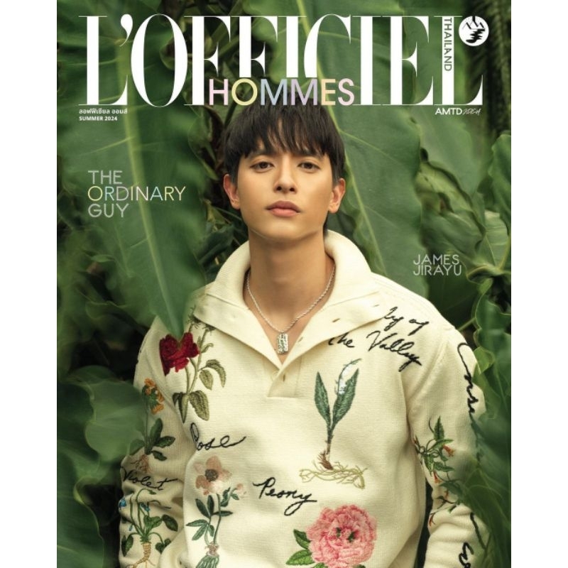 😍พร้อมส่งแล้วจ้า😍 นิตยสาร Lofficiel​ Hommes​ Thailand​ (May issue)​ ปก #เจมส์จิ #jirayu_jj